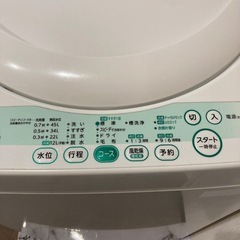 取引中です。洗濯機の画像