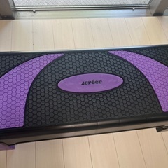 無料　踏み台昇降ステップ台