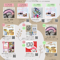 コメダdeナイト⭐︎ コメダ珈琲湖南店