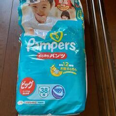 ビックサイズ⭐