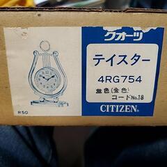 時計　名古屋短期大学附属高等学校の画像