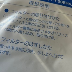 換気扇フィルター二枚組の画像
