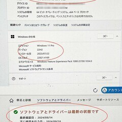 CPU i7-8700/SSD512gb/HDD1.5tb/めもり16gb/win11/4ｋ・HP中古の画像