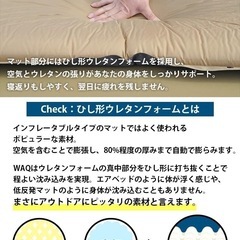 【３個セット】インフレータブル式マット 8cm WAQ の画像