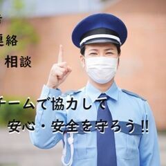 未経験OK！書類選考なし！あたたかい【オフィスビル内】セキュリティスタッフの画像