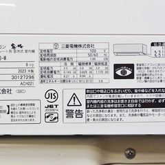 【お取引中】(47) MITSUBISHI【MSZ-GV2523】三菱電機 霧ヶ峰 内部クリーン運転 高温みまもり ルームエアコン おもに8畳用 2023年製 取付販売の画像