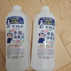 ビオレ　手指の消毒液