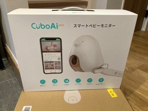 ベビーモニター　CuboAi プラス