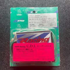 ポッシュ POSH 494060 レーシングCDIスーパーバトル の画像