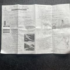 ポッシュ POSH 494060 レーシングCDIスーパーバトル の画像
