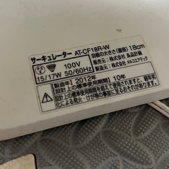 無印良品　サーキュレーターの画像