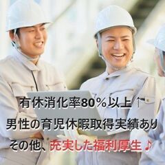 無資格・未経験OK【オフィスビルの設備管理】の画像