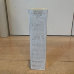 【新品未使用】プリンジェル　ジェルファンデーション（イエロー）の画像