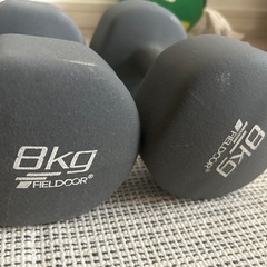 ダンベル　8kg
