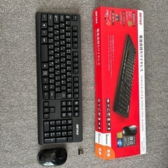 BUFFALO ワイヤレスキーボード　マウスセット