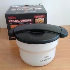 0915-239 THERMOS シャトルシェフ KBF-1600