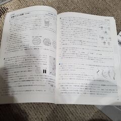 中学３年　理科　問題集　Keyワークの画像