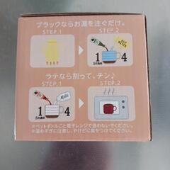 BOSS オリジナルマグカップの画像