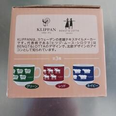 BOSS オリジナルマグカップの画像