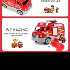 (直接引渡し限定)知育玩具 マシーンメーカー　消防車 組み立てキット　大工さんごっこ おもちゃの画像