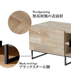 LOWYA 家具 収納家具 テレビ台の画像