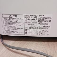 SHARP加湿空気清浄機の画像