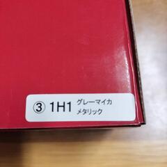 SAI 色見本ミニカー非売品の画像