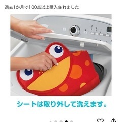 フィッシャープライス　ジャンパルー　の画像