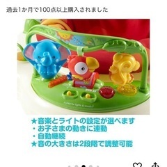 フィッシャープライス　ジャンパルー　の画像