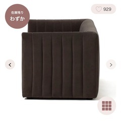 (取引中)フランフラン　ソファ ソファーカバー付きの画像