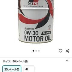 TOYOTA GAZOO Racing  エンジンオイル15L