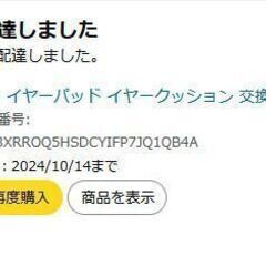 後ろがけ ヘッドホン 耳パッドは新品 オーディオテクニカ ATH-S600 ゴールドの画像