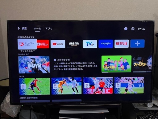 50型テレビ