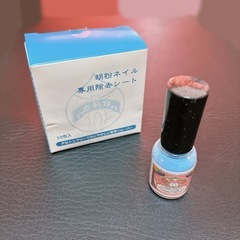 胡粉ネイル&専用リムーバーシート