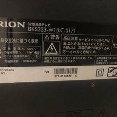 テレビの画像