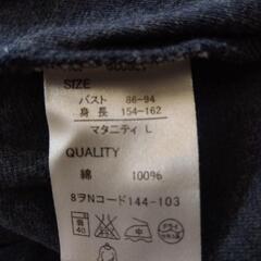 マタニティ ジャンパースカート Ｌサイズの画像