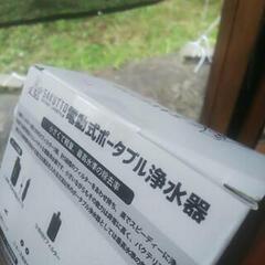 SAKUTTO携帯浄水器 の画像