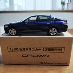 CROWN色見本ミニカー非売品の画像