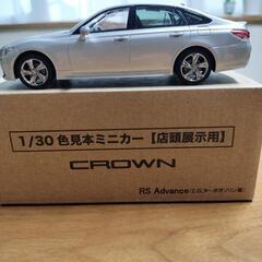 CROWN色見本ミニカー非売品の画像
