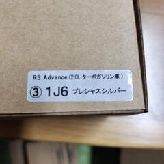 CROWN色見本ミニカー非売品の画像