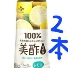 美酢 ミチョ レモン