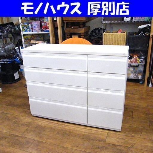 ニトリ 4段チェスト ホワイト エナメル 幅119.6 タンス 衣類収納 箪笥 チェスト 白 札幌市厚別区 厚別店