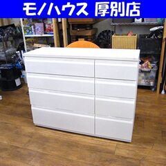 ニトリ 4段チェスト ホワイト エナメル 幅119.6 タンス ...