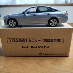 CROWN色見本ミニカー非売品の画像