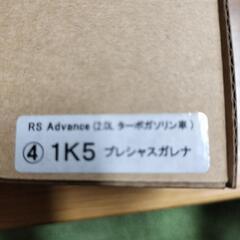 CROWN色見本ミニカー非売品の画像