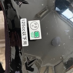 125cc以下バイクヘルメットの画像
