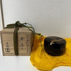 茶道具、棗