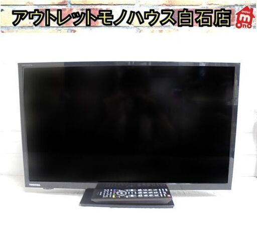 24インチ 液晶テレビ 2018年製 東芝 24S22 24型 TOSHIBA TV リモコン付 札幌市 白石店