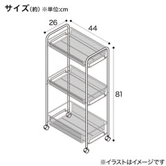 【美品】ニトリ キッチンワゴン 幅26㎝　ホワイトの画像