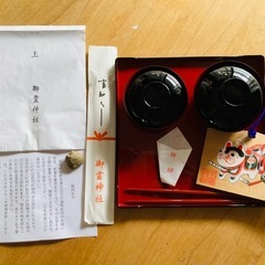 【あげます】お食い初め食器